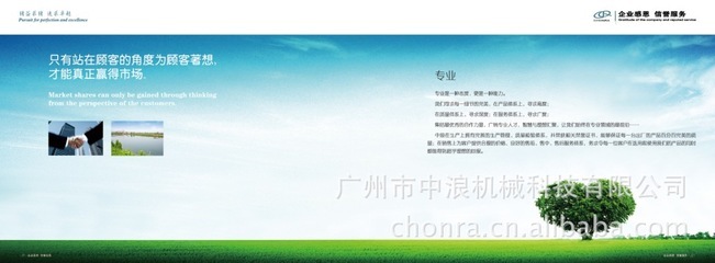 广州市中浪机械科技 以创新驱动渔业机械化，助力现代渔业高效发展
