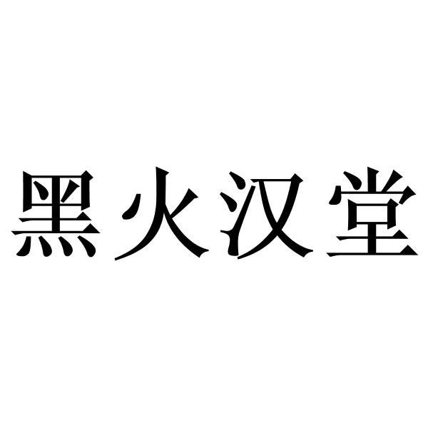 江门市渔盟渔业机械 以专业销售与创新服务，助力现代渔业高质量发展