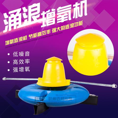 渔业机械如何选？从增氧机到水泵，认准杭州迈邦水泵的品质之选